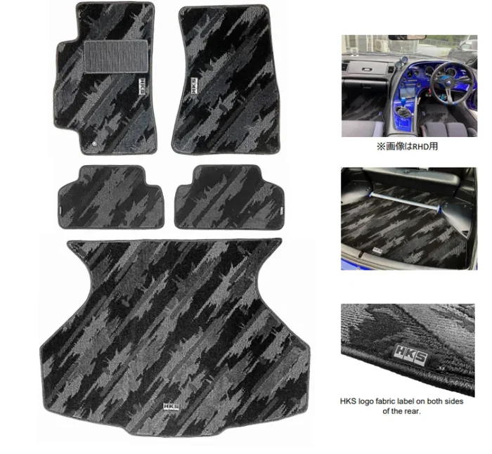 HKS Floor Mat (Monotone Oil Color – 5 Piece Set) – Toyota Supra JZA80 LHD 93-98
