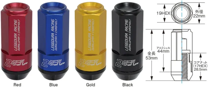Project Kics Leggdura Racing Shell Type Lug Nuts 53mm Closed-End 12X1.25 Gold (16+4 Locks)